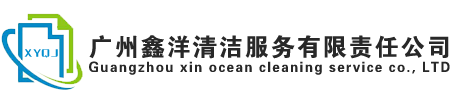 管道清疏